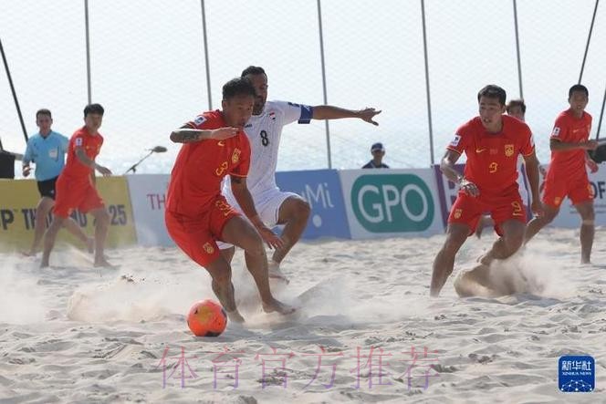 沙滩足球亚洲杯:韩学庚首开纪录,中国1-6不敌卫冕冠军日本 沙滩足球亚洲杯:韩学庚首开纪录,中国1-6不敌卫冕冠军日本
