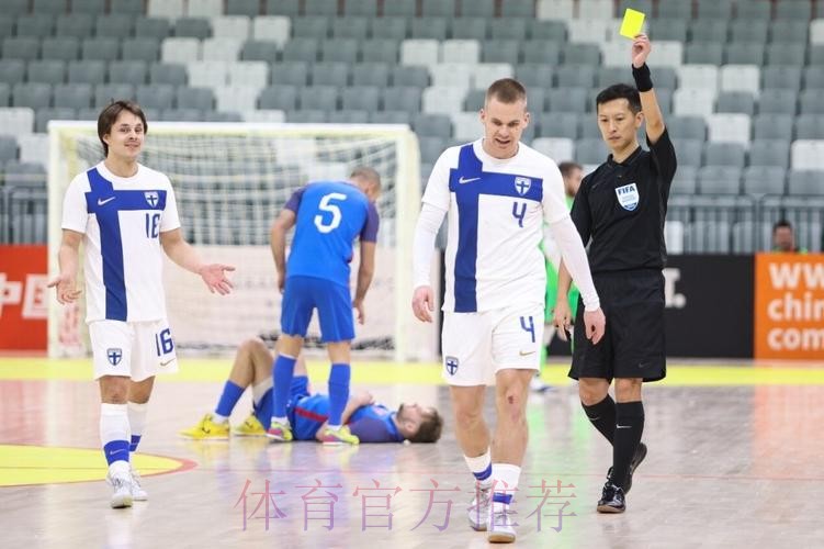 中国裁判员将执裁2024年五人制足球亚洲杯赛 中国裁判员将执裁2024年五人制足球亚洲杯赛