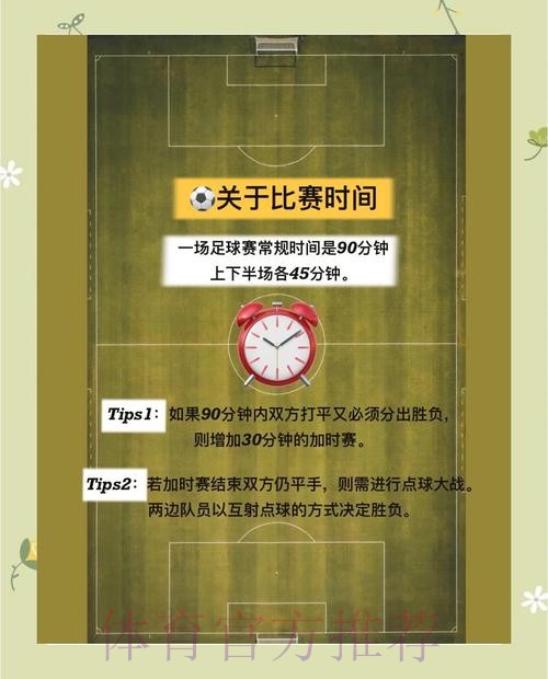 如何保持世界杯比分稳定策略探索 如何保持世界杯比分稳定策略探索